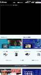 Mobile Screenshot of cellstar.co.jp